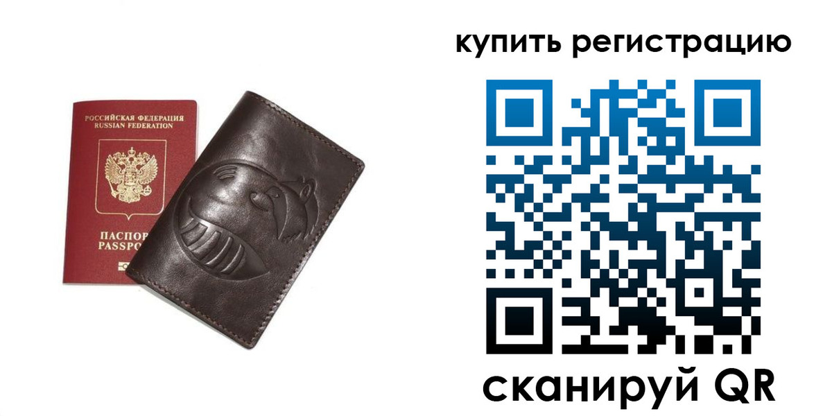 пропишу в квартире в Невельске