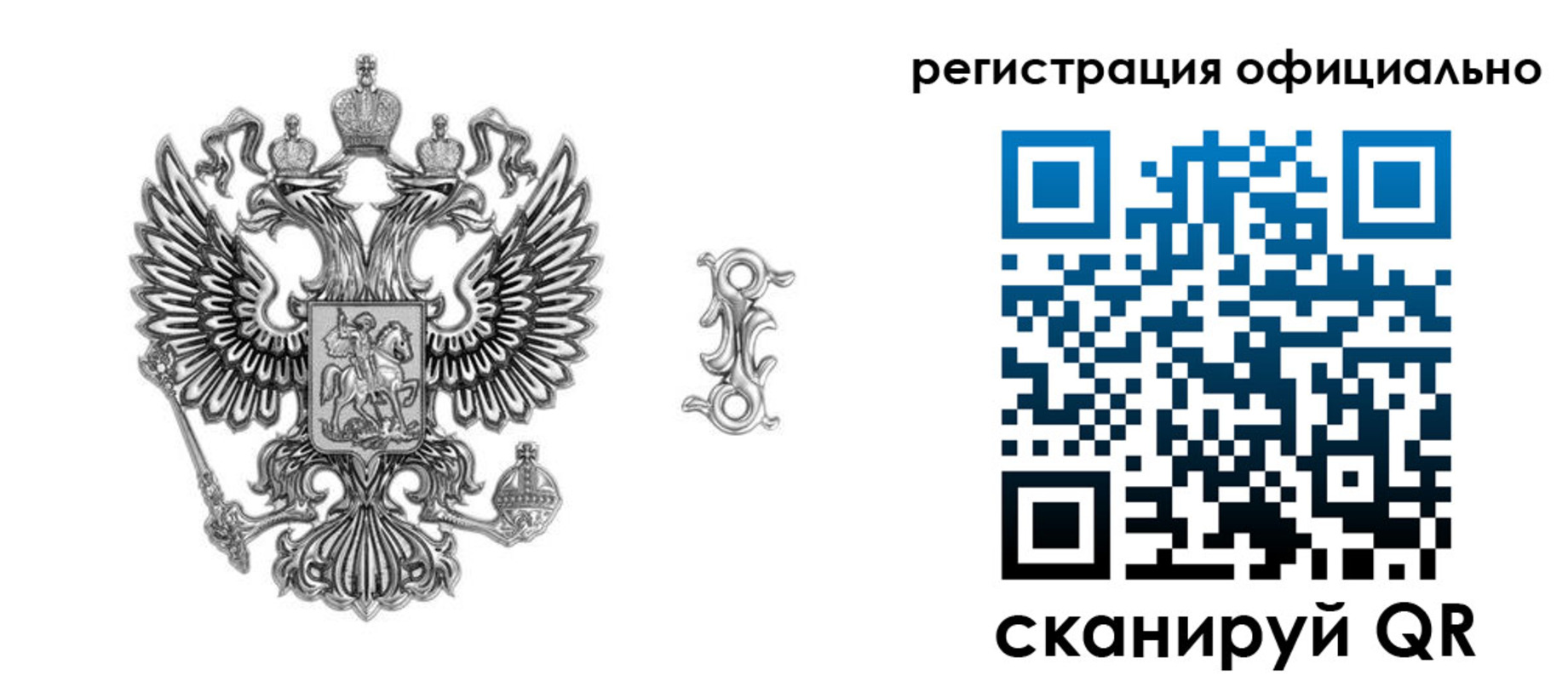 временная регистрация собственник в Невельске